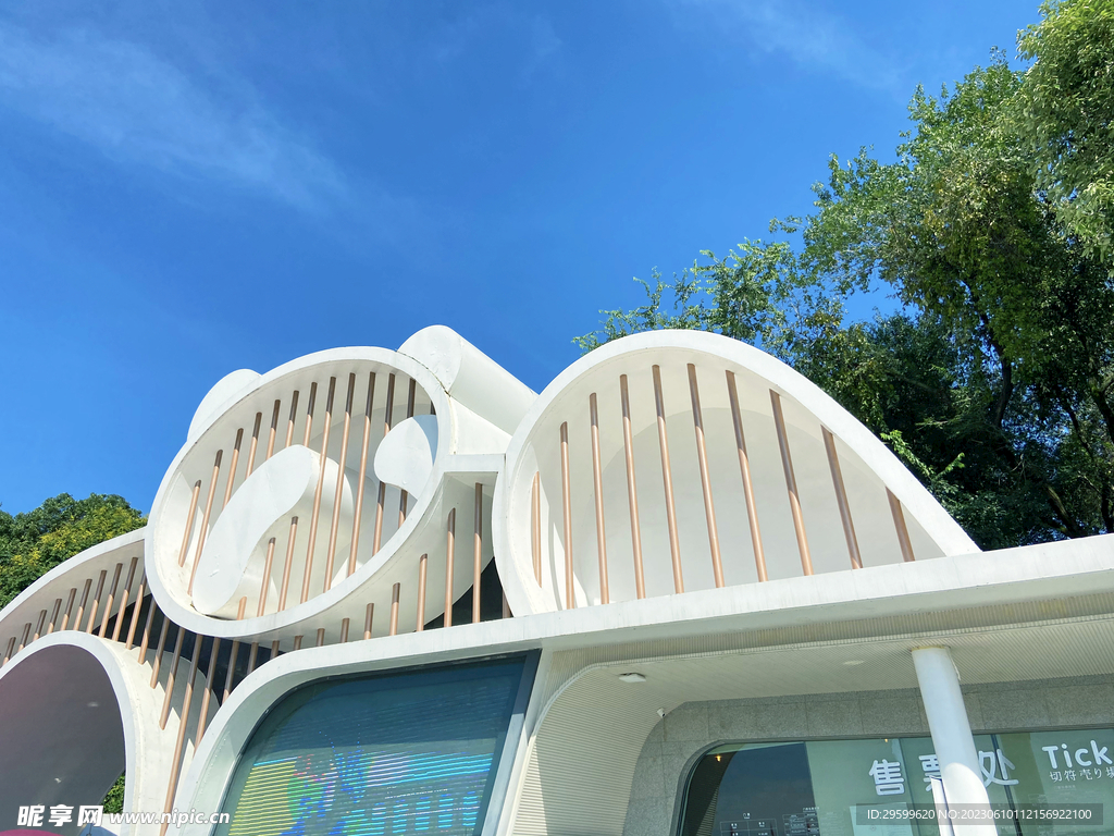 成都大熊猫基地