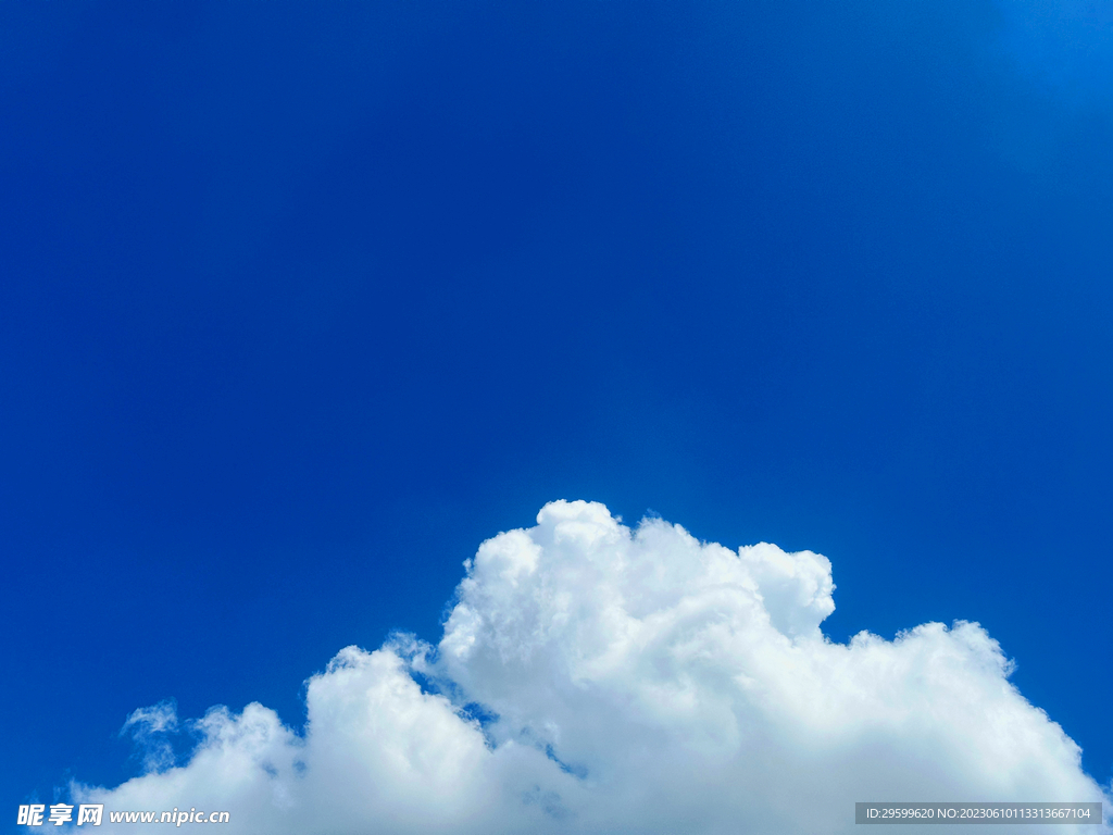 蓝天白云