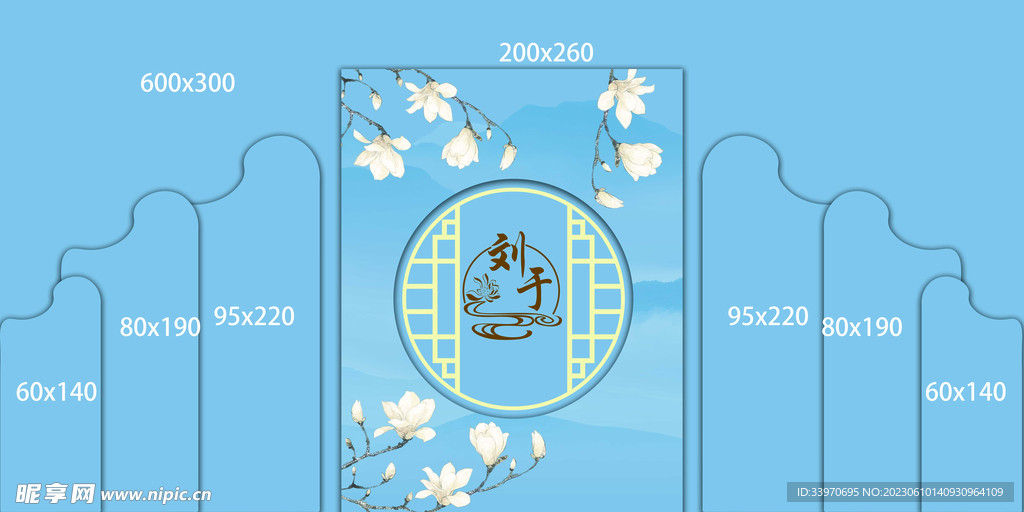 蓝色婚礼 蓝白色 雾霾蓝莫兰迪