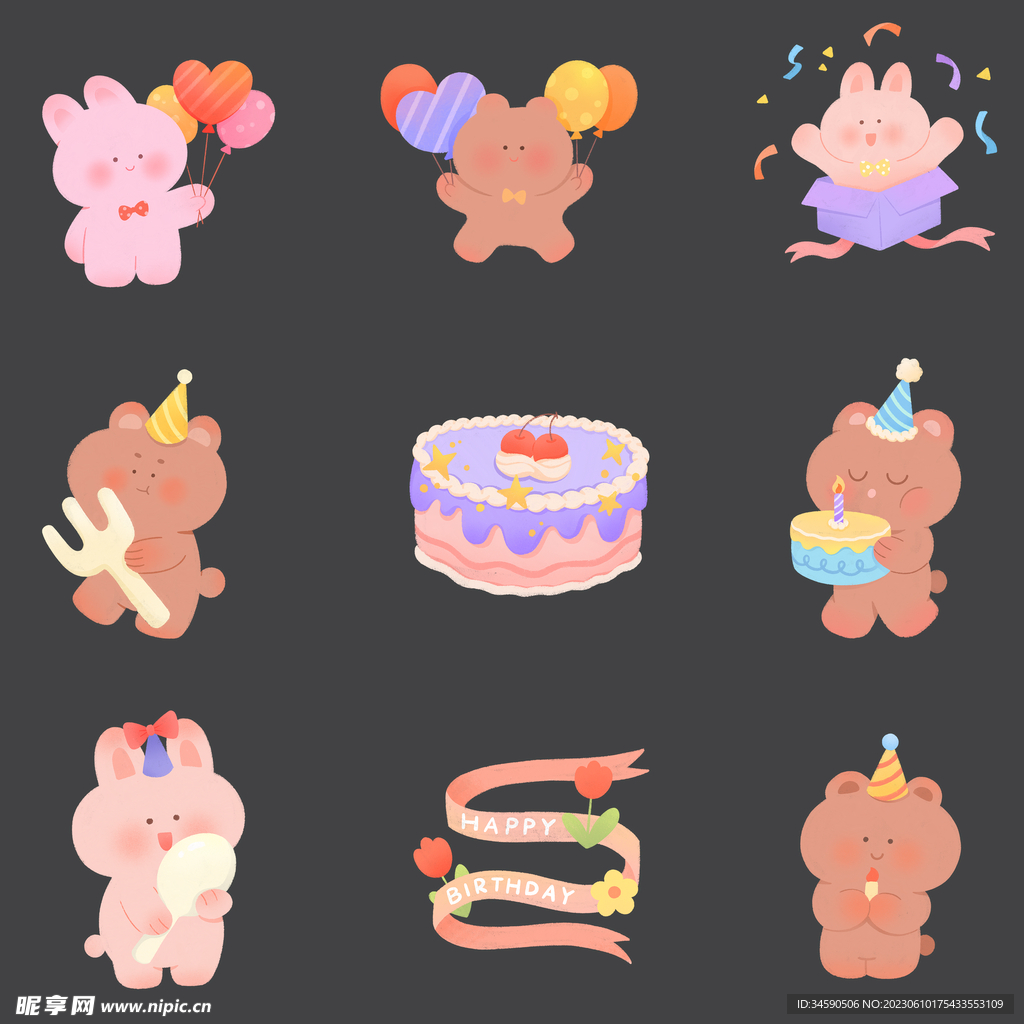 可爱小熊兔子生日主题