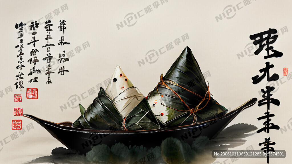 端午节促销海报 粽子 赛龙舟