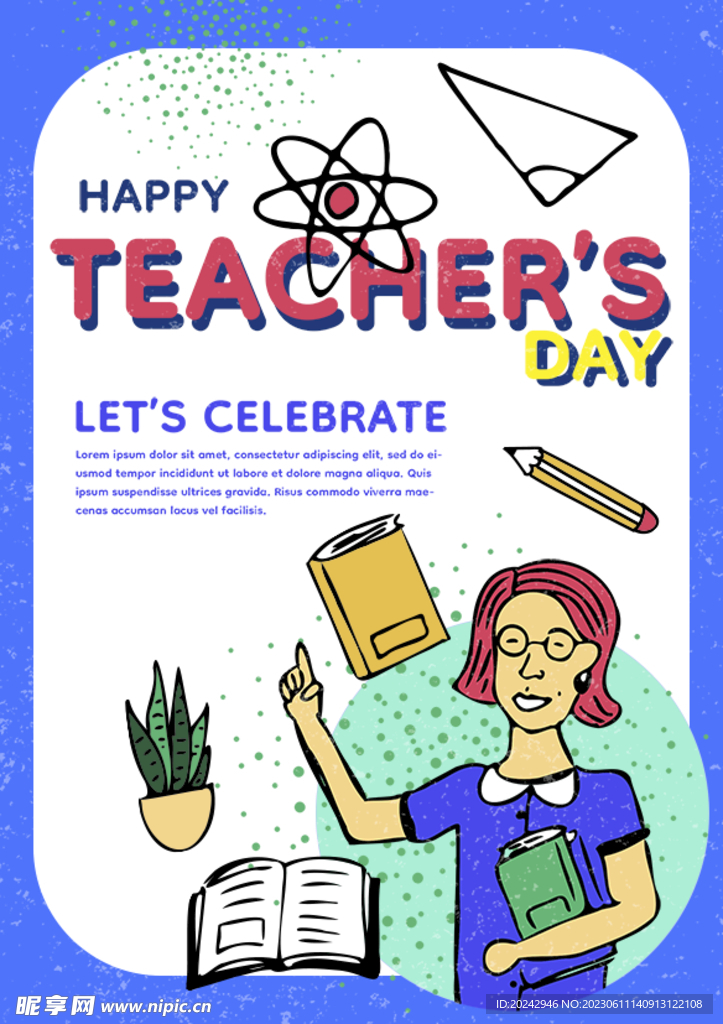 教师节海报 