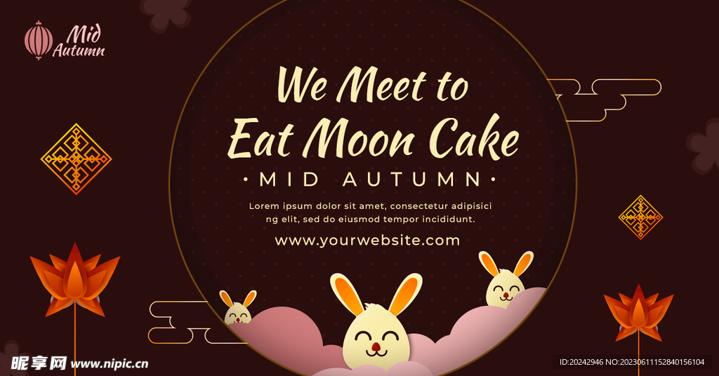 中秋节海报  