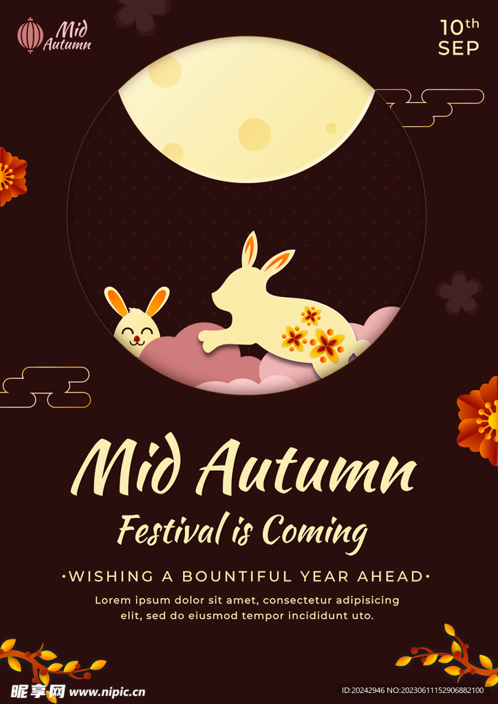 中秋节海报 