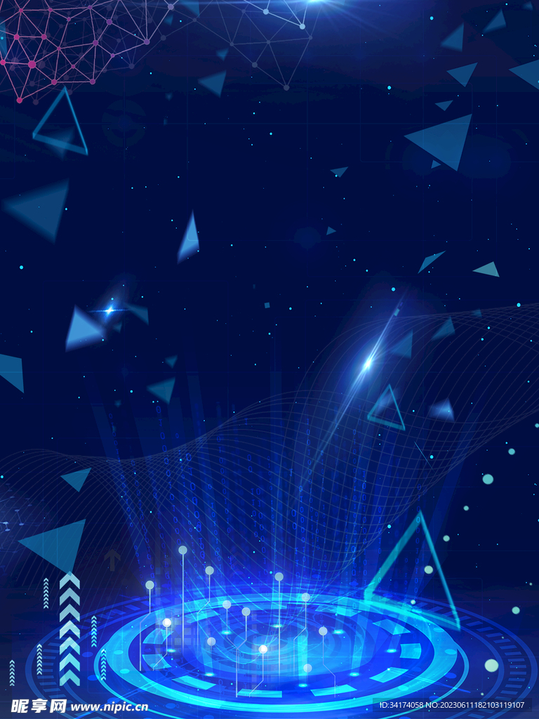 蓝色科技背景