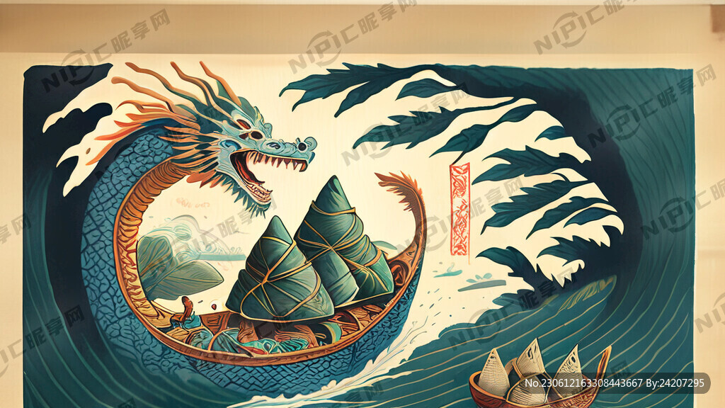 端午安康 龙舟 粽子 彩色版画