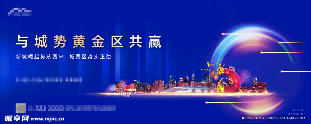 商业价值点桁架