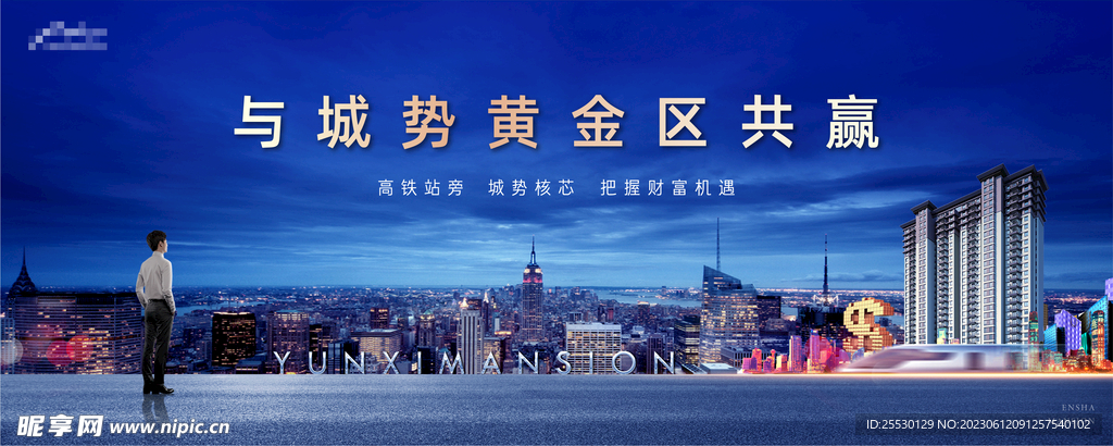 价值点商业画面