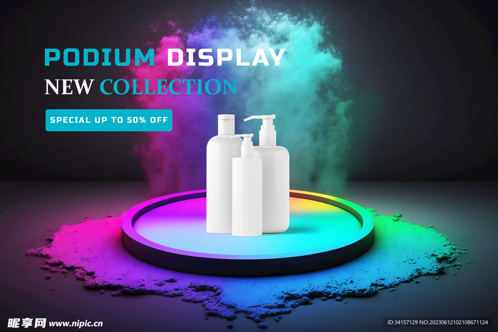 多彩彩虹色3D产品展示台样机