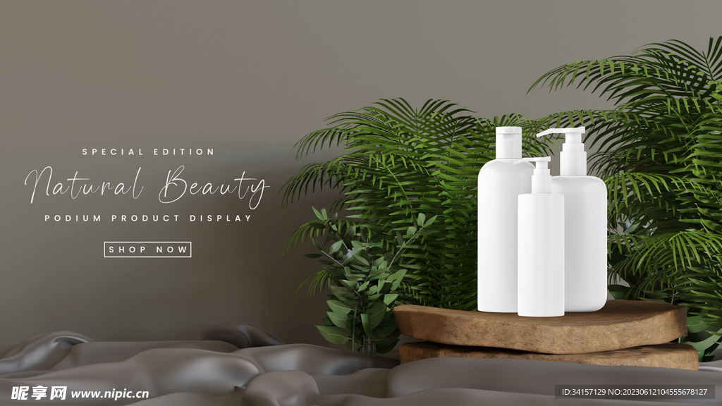 天然实木石质绿色植物产品展示台