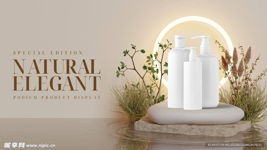 天然实木石质绿色植物产品展示台