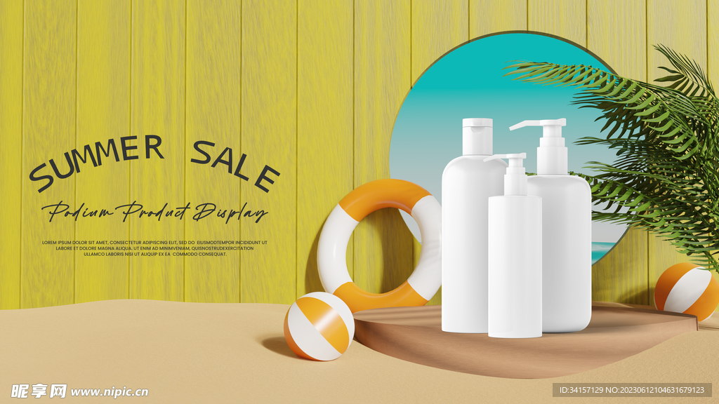 天然实木石质绿色植物产品展示台