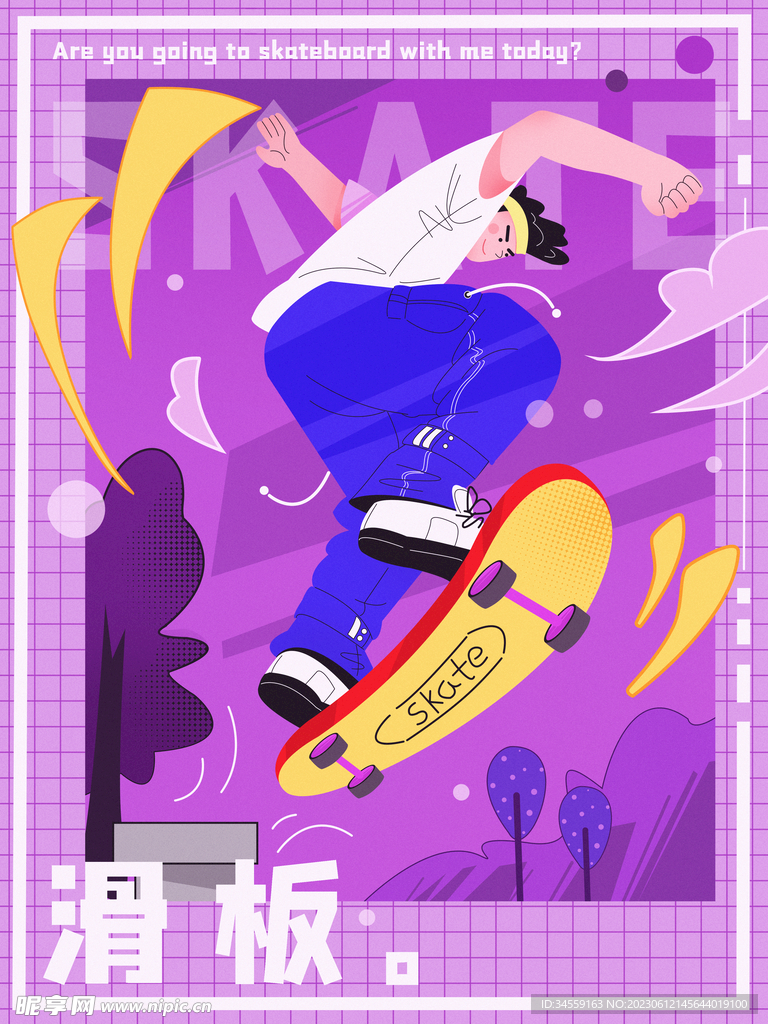 滑板插画