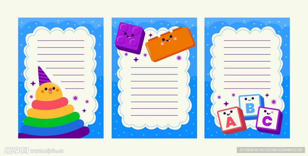 卡通儿童日记信纸