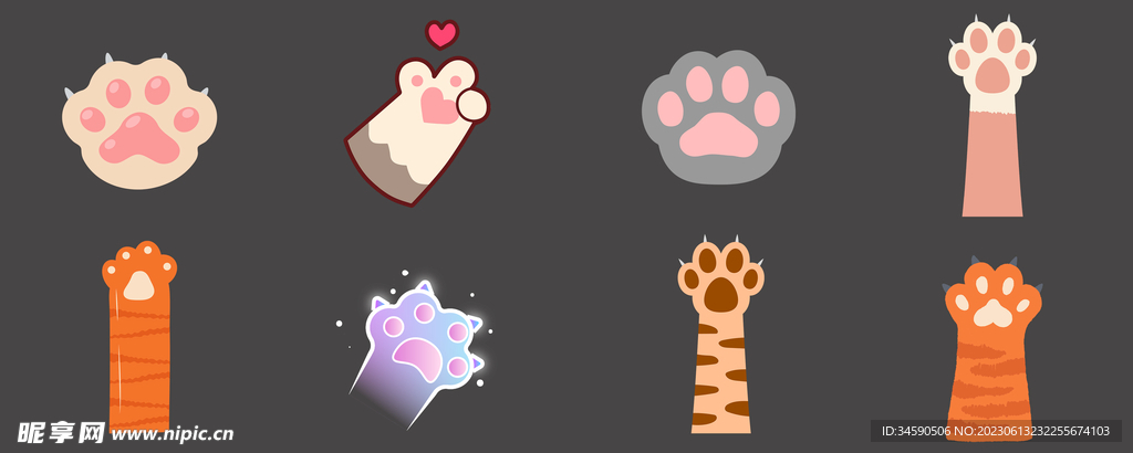 可爱猫爪动物爪子