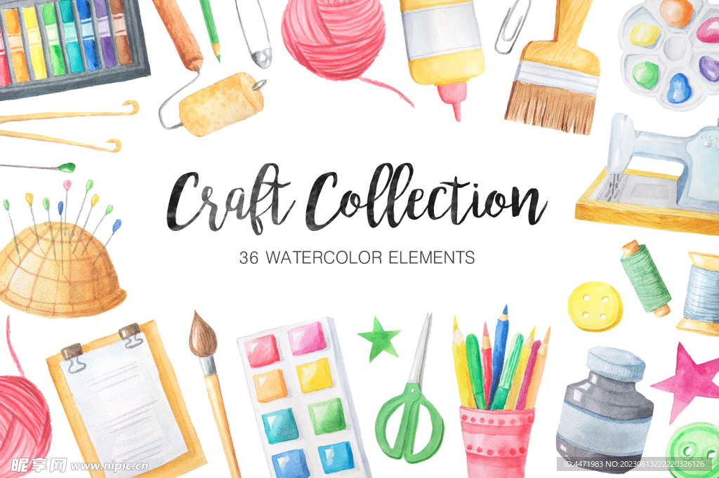 文具水彩png素材