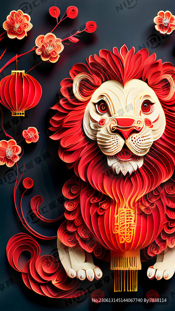 衍纸艺术 春节 可爱狮子 红梅