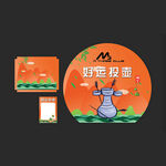 端午节游戏 好运投壶 