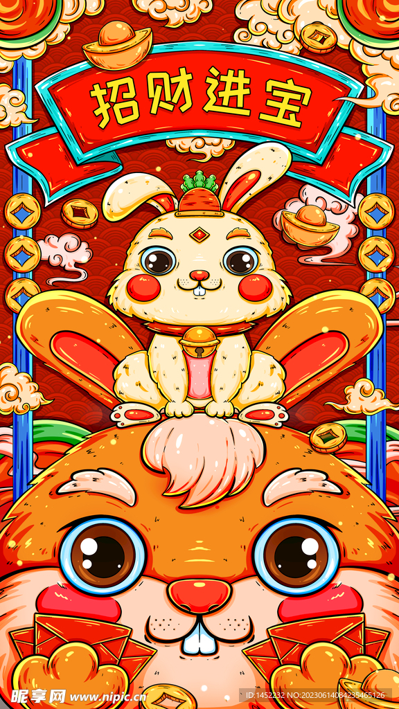 兔子招财进宝手机壳