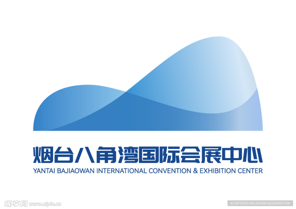 烟台八角湾国际会展中心 标志