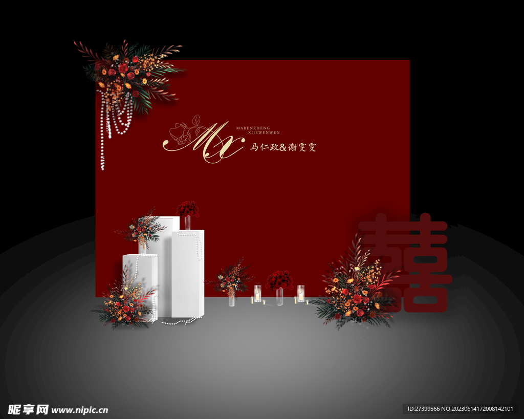 红色婚礼效果图