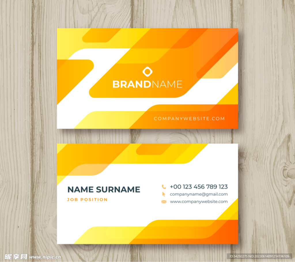 黄色商务名片