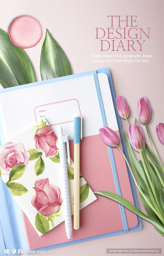 郁金香小清新海报