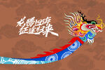 端午节中的龙舟