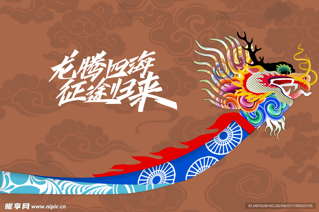 端午节中的龙舟