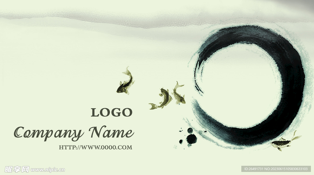 中国风水墨古风文化艺术名片模板