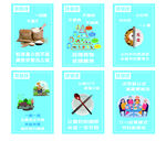 光盘节约粮食告示牌