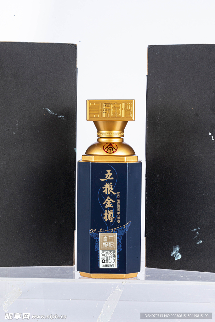 五粮液金樽 
