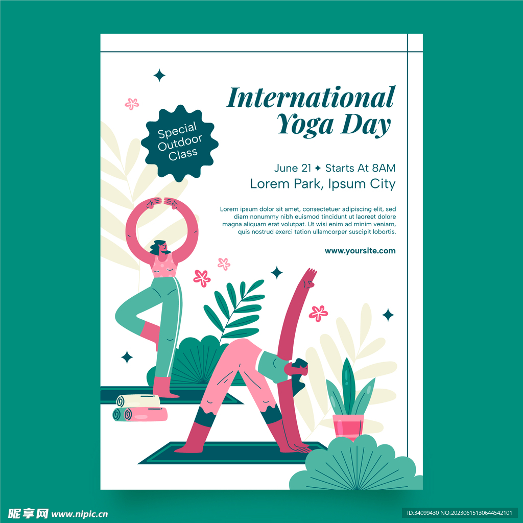 国际瑜伽日海报