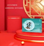 端午节礼盒 