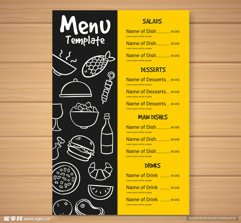 菜谱菜单传单宣传单