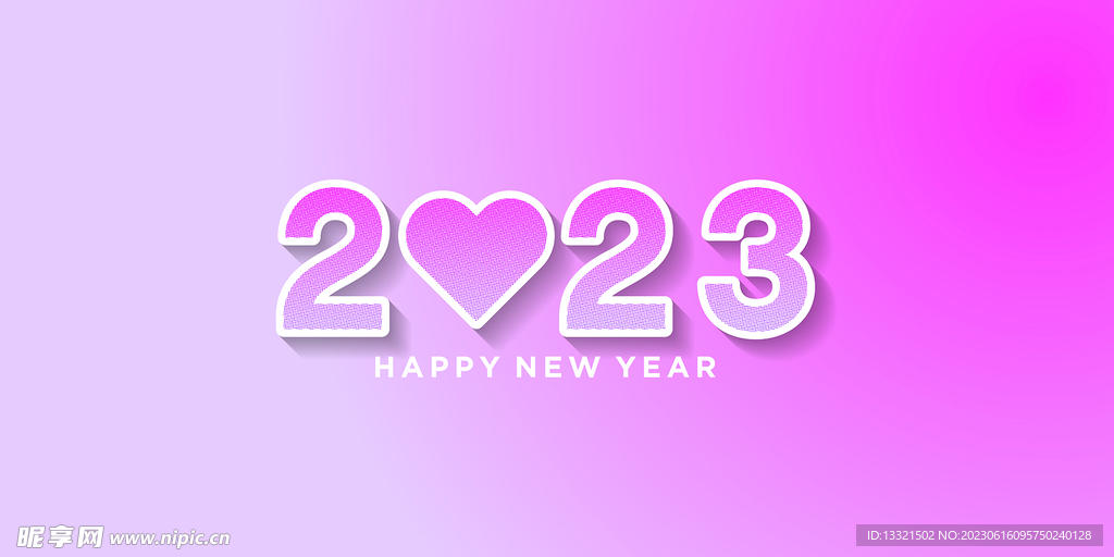 AI矢量2023数字素材背景