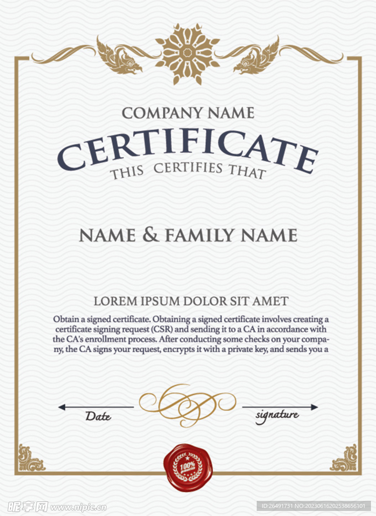 欧式复古边框底纹竖版证书模板