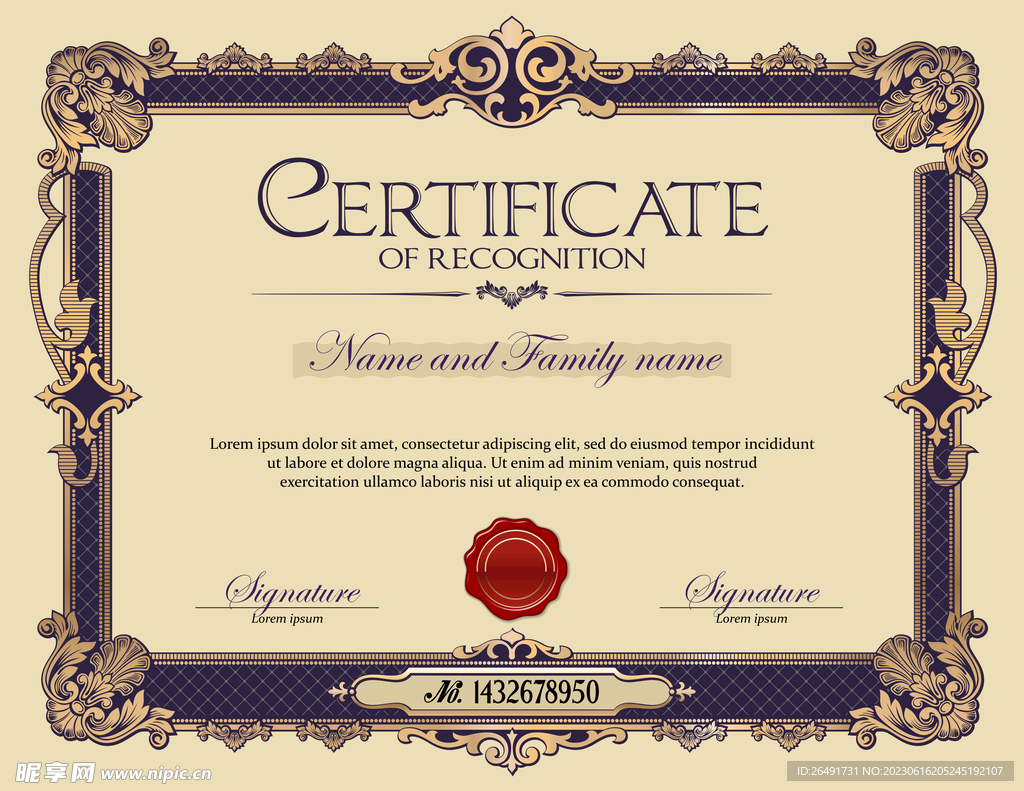 横版欧式复古边框底纹证书模板