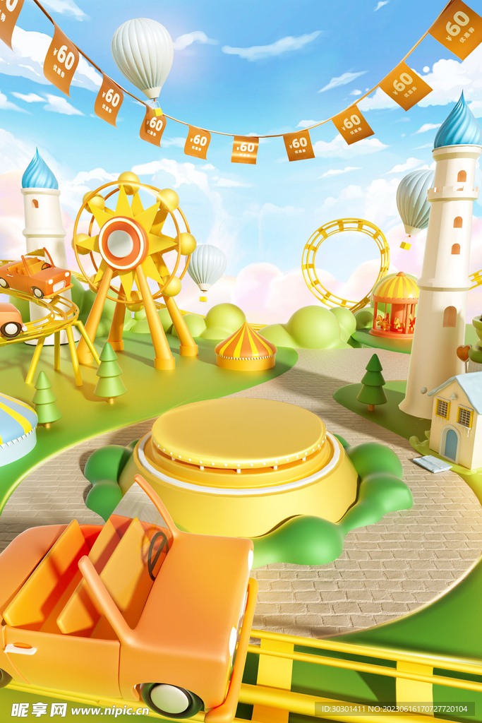 儿童节游乐场3D场景海报背景