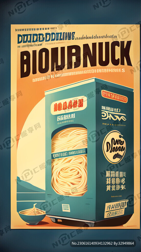 过桥米线鸭货饮料宣传