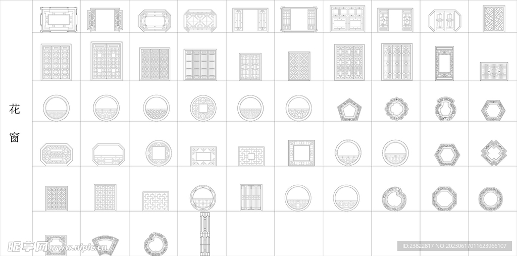 中式窗花CAD图块