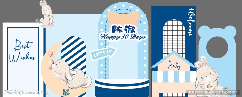 蓝色卡通宝宝满月周岁生日背景