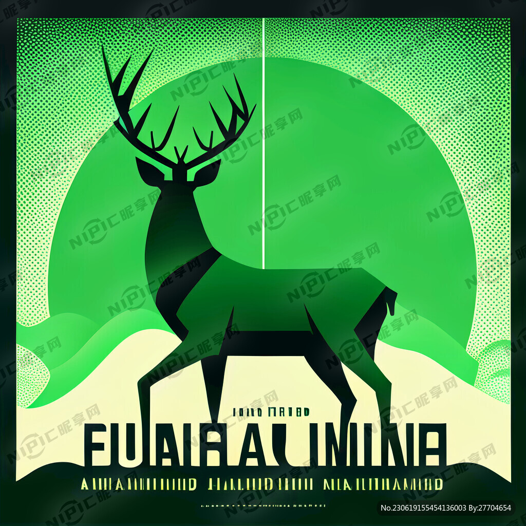 鹿六广告工程有限公司广告海报简