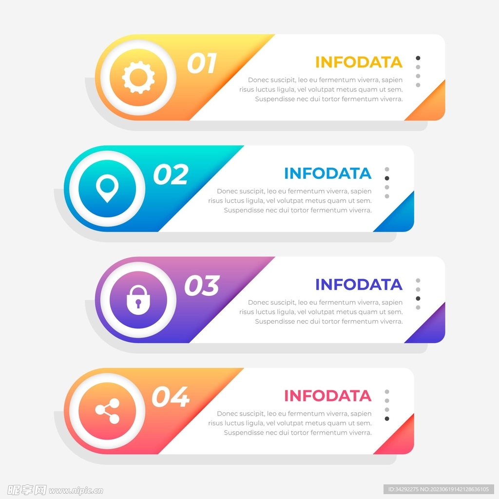 标题信息栏设计