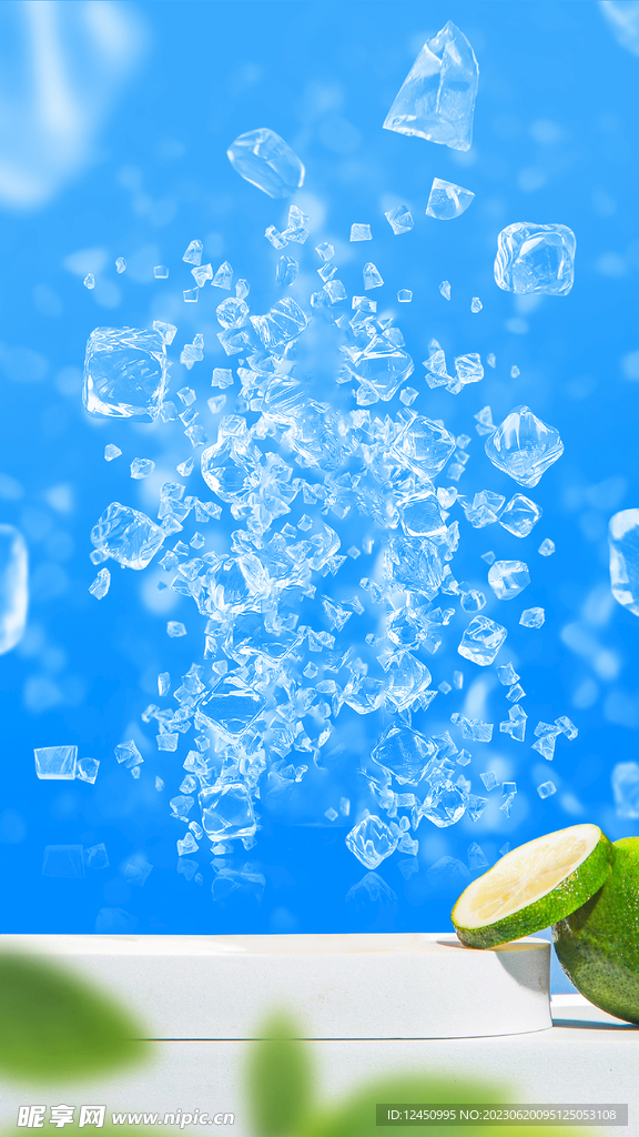 夏季冰块清爽海报