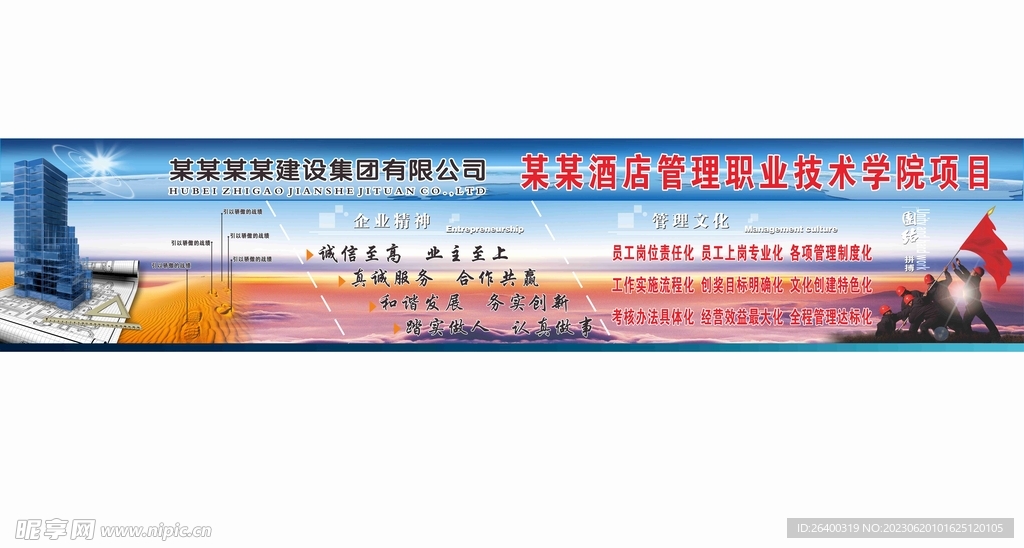 企业文化  会议室