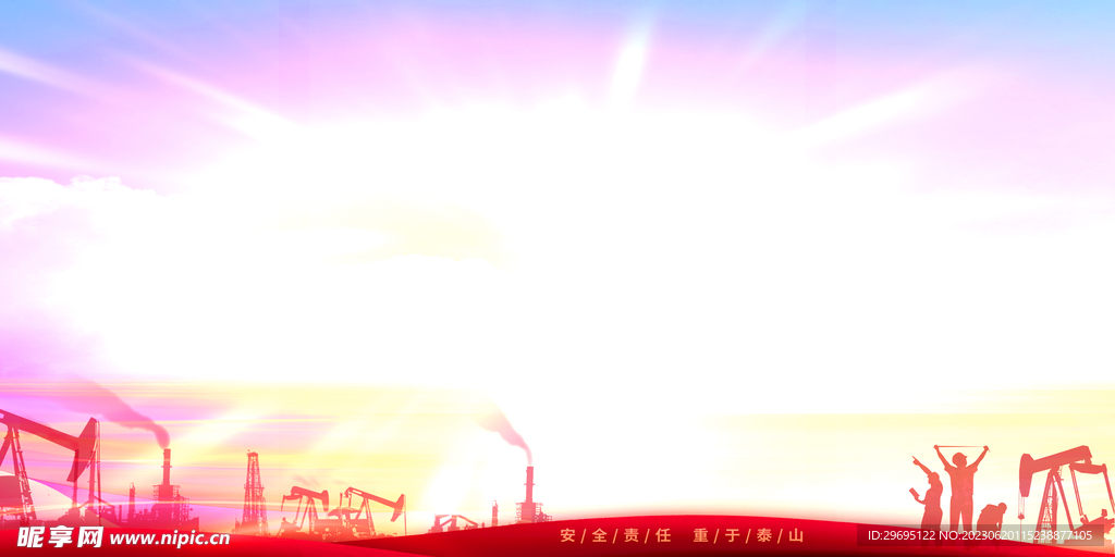 安全生产月背景板