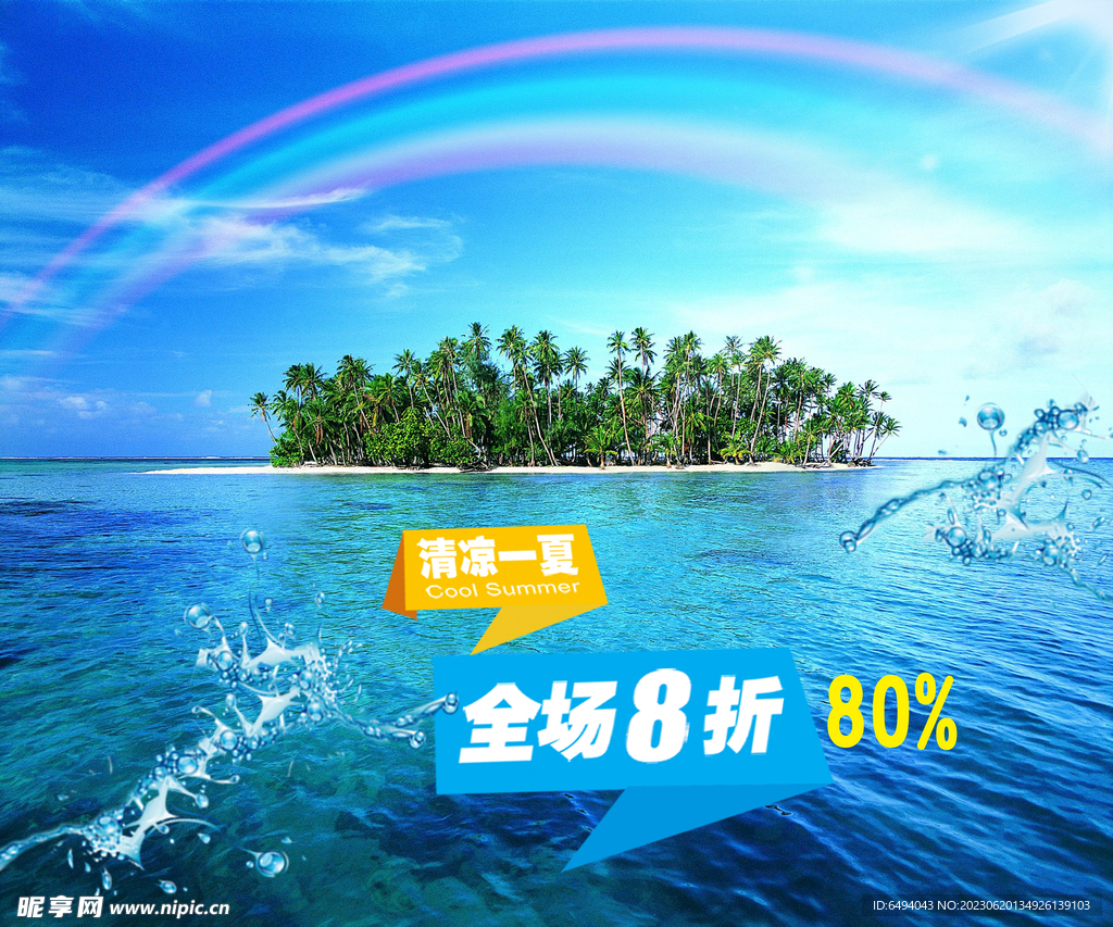 夏日海滩度假促销宽屏背景