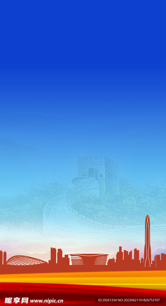 党建展板背景图