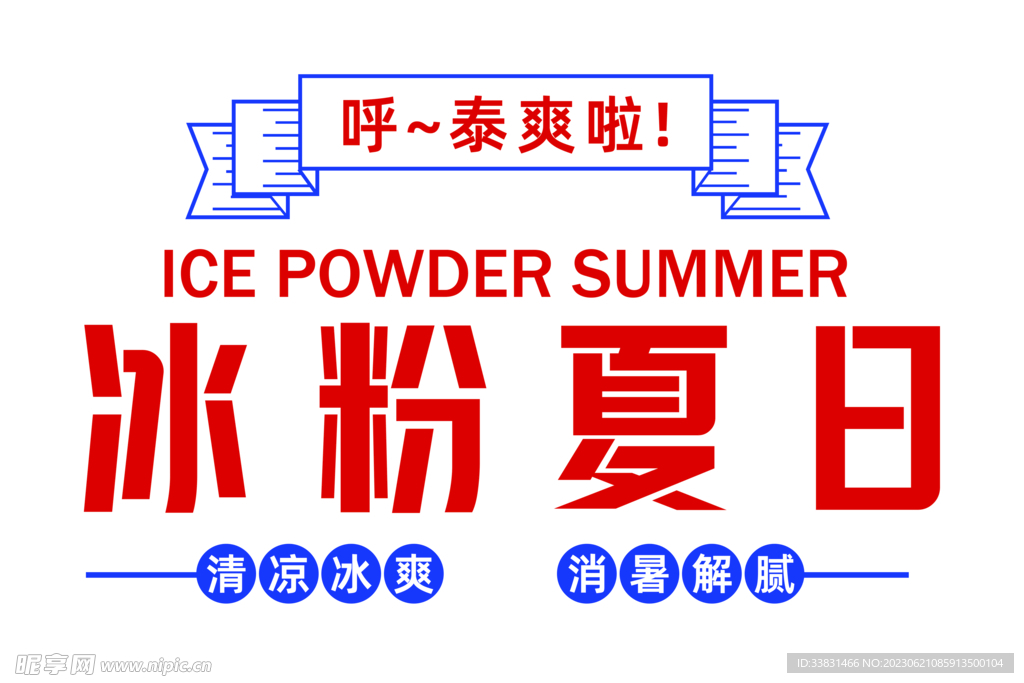 后备箱布 摆摊神器 挂布 夜市